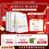 【3盒装更优惠】敷尔佳乳糖酸控油敛肤面膜3盒 商品缩略图0