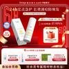 敷尔佳净颜精华凝露1瓶 商品缩略图0