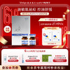 敷尔佳姜黄凝珠净痘复配精华液【送清痘面膜2片】 商品缩略图0