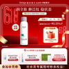 敷尔佳B5修护喷雾150ml 商品缩略图0