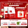【美白特证】敷尔佳亮肤臻白面膜 商品缩略图0