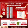 【重磅新品】敷尔佳乳糖酸控油敛肤水乳 缩毛孔减闭口 商品缩略图0