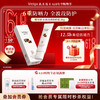 敷尔佳水感清透防晒乳 商品缩略图0