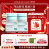 【积雪草升级款】敷尔佳积雪草舒缓修护面霜2.0 乳霜&冰沙霜 维稳 商品缩略图0