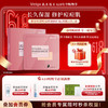 敷尔佳透明质酸钠修护贴（粉黑膜）1盒 商品缩略图0