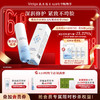 敷尔佳蓝铜肽安肤紧致精华（赠同系列体验装） 商品缩略图0