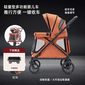 法国Familidoo法米多 Q1轻量版 多功能婴儿车移动城堡手推车童车0-6岁