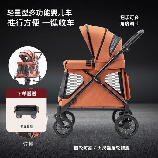 法国Familidoo法米多 Q1轻量版 多功能婴儿车移动城堡手推车童车0-6岁 商品图0