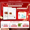 敷尔佳奇亚籽滋养保湿修护面膜1盒 商品缩略图0
