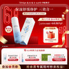 敷尔佳蓝铜肽安肤水 商品缩略图0
