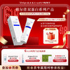 【械字号纤连蛋白系列】敷尔佳医用创面修复敷料 洁面 重组胶原蛋白&人纤连蛋白 商品缩略图0