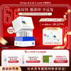 【2.0升级版】敷尔佳清痘净肤次抛精华  30支/盒 商品缩略图0