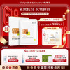 敷尔佳复颜凝时抗皱面膜 商品缩略图0