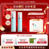 【积雪草2.0系列】全新升级敷尔佳积雪草舒缓修护精粹水乳精华套装2.0 褪红保湿 商品缩略图0