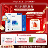 敷尔佳医用透明质酸钠修复贴2.0（黑膜） 商品缩略图0