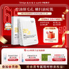 敷尔佳乳糖酸控油敛肤面膜1盒 商品缩略图0