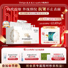 敷尔佳御龄紧致次抛精华液1盒 商品缩略图0