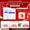 【械字号纤连蛋白系列】敷尔佳医用创面修复贴 重组胶原蛋白&人纤连蛋白 商品缩略图0