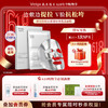 【新品上市】敷尔佳胶原璀璨嘭弹乳霜面膜 微压热导 提拉下颌线 商品缩略图0