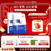 【全新升级】敷尔佳清痘净肤修护贴 商品缩略图0