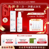 敷尔佳云朵净澈洁颜蜜150ml 商品缩略图0