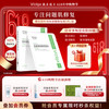 【新品上市】敷尔佳医用海藻糖修复贴 创面保护、非慢性创面及周围皮肤护理 商品缩略图0