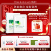 敷尔佳医用重组III型人源化胶原蛋白贴（械绿） 商品缩略图0