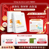 敷尔佳虾青素传明酸修护贴 商品缩略图0