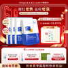 【全新升级】敷尔佳清痘净肤修护贴2.0 [3盒] 商品缩略图0