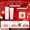 【上新划算价】敷尔佳云柔清澈洁面乳 100g/支 商品缩略图0