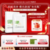 敷尔佳胶原蛋白水光修护贴（不与店铺优惠叠加） 商品缩略图0