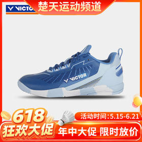 【618活动进行中】VICTOR威克多羽毛球鞋透气轻量软弹舒适V2.5标准楦全面类羽球鞋 VG21[特惠清仓]