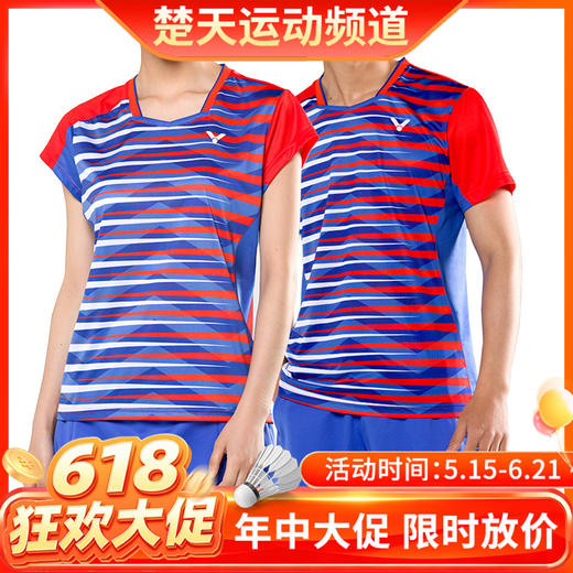 【618活动进行中】威克多VICTOR T-75000男女羽毛球服 透气舒适 [特惠清仓] 商品图0
