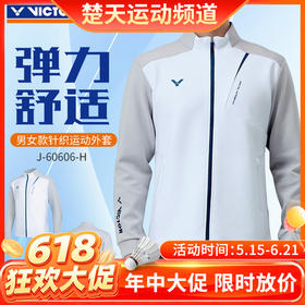 【618活动进行中】VICTOR威克多羽毛球服透气简约舒适防风男女款比赛羽毛球服长袖J-60606