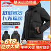 【618活动进行中】李宁羽毛球服中长款羽绒服AYMV133男女同款冬鸭绒保暖连帽运动外套 商品缩略图0