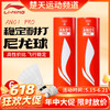 【618活动进行中】李宁羽毛球耐打防风尼龙球AN01 PRO训练室内羽毛球6只装 商品缩略图0