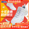 【618活动进行中】VICTOR威克多羽毛球鞋P9200CX男女款专业稳定减震耐磨运动鞋 商品缩略图0