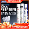 【618活动进行中】VICTOR威克多人造羽毛球新碳音NCS_MAX耐打飞行稳定训练比赛用球单筒12只 商品缩略图0