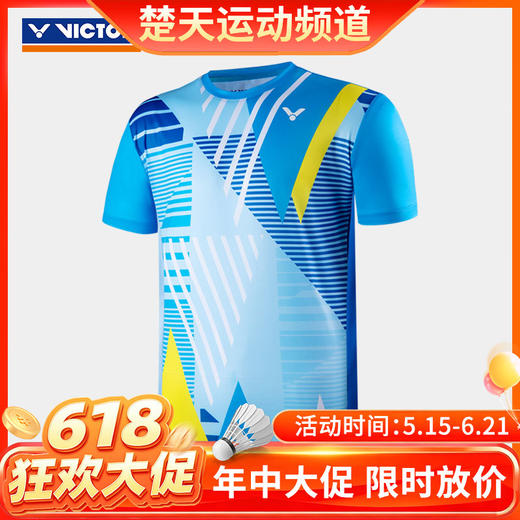 【618活动进行中】VICTOR/威克多羽毛球服T-20001TD/T-21001TD针织T恤推广版 商品图0