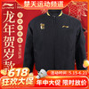 【618活动进行中】李宁LI-NING 羽毛球服春秋卫衣大赛服AJMT319 男子运动服健身休闲娱乐AKLTE49长裤比赛训练服[特惠清仓] 商品缩略图0