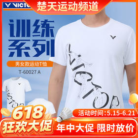 【618活动进行中】VICTOR威克多胜利羽毛球服男女同款比赛训练服T-60027运动短袖T-60034