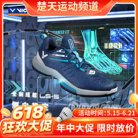 【618活动进行中】VICTOR威克多男女训练P9600 比赛运动鞋透气防滑减震耐磨稳定包裹羽毛球鞋