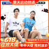 【618活动进行中】VICTOR威克多羽毛球服男女中性针织圆领运动T恤短袖上衣T-50029训练短袖[特惠清仓] 商品缩略图0
