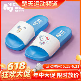 【618活动进行中】威克多VICTOR凯蒂猫联名运动便携外穿 007KT拖鞋 HELLO KITTY联名款凉拖鞋[特惠清仓]