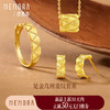 【新品首发】足金几何菱形套链戒指耳钉【按克计价黄金2】520送女友MEMORA诗普琳GN264501 GR264401 GE238501 商品缩略图0