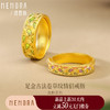 【新品首发】足金古法卷草纹情侣活口戒指【按克计价黄金2】MEMORA诗普琳GL219901、GL219902 商品缩略图0