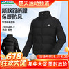 【618活动进行中】YONEX尤尼克斯羽毛球服yy秋冬羽绒服大衣连帽外套 190054BCR/290054BCR男女款袄子 商品缩略图0