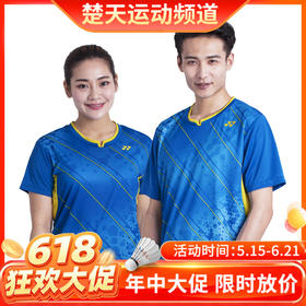 【618活动进行中】尤尼克斯 YONEX 女款羽毛球服 透气速干 210158BCR