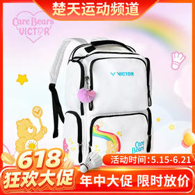 【618活动进行中】VICTOR威克多Care Bears爱心熊联名系列羽毛球包球拍隔层BR5025CBC双肩背包 BR5625CBC矩形包