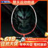 【618活动进行中】威克多VICTOR羽毛球拍突击龙牙之刃TK-RYUGA TD进攻全碳素龙牙之刃2代TD 商品缩略图0